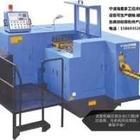 43S冷墩機(jī)