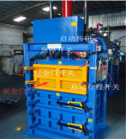 供應(yīng)液壓打包機(jī)壓縮打包設(shè)備瑞朗自動(dòng)化廠家