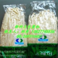 金針菇真空包裝機械