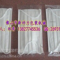 無防布口罩包裝機