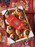 沃柑套袋包裝機(jī)
