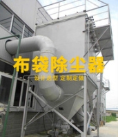 二手脈沖布袋除塵器工業(yè)除塵設(shè)備