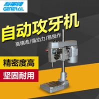 塑膠機械瑞德鑫車床數(shù)控GT-223齒輪式自動攻絲機