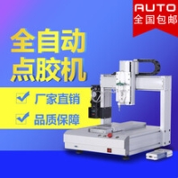 點(diǎn)膠機(jī)三軸熱熔膠5331雙組份AB膠自動(dòng)打膠機(jī)