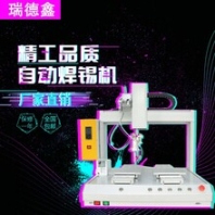 廠家直銷(xiāo)包郵自動(dòng)焊錫機(jī)5441耳機(jī)數(shù)據(jù)線流水線自動(dòng)焊錫