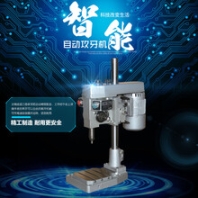 瑞德鑫轉(zhuǎn)鉆孔機(jī)床GD-191分度盤攻絲機(jī)多工位鉆孔設(shè)備