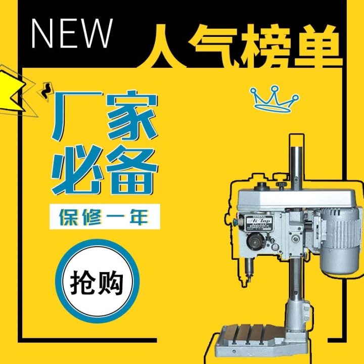 東莞沙田鎮(zhèn)全自動鑄鐵攻牙機(jī)GT1-203齒輪式攻牙設(shè)備