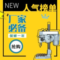 振動盤自動上料機小五金攻牙機GT1-203齒輪式攻牙設備