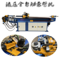 渭南新款新之昊全自動彎管機(jī),彎管機(jī)
