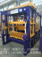 建豐磚機(jī)是國(guó)家建設(shè)部定點(diǎn)企業(yè)建虎機(jī)械專(zhuān)業(yè)廠(chǎng)家專(zhuān)業(yè)20年生產(chǎn)自主研發(fā)磚機(jī)設(shè)備