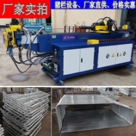 哈爾濱多功能新之昊液壓彎管機(jī)