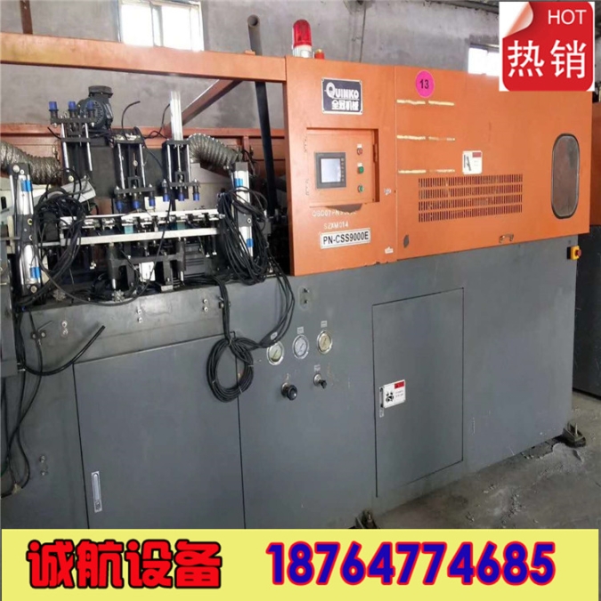 山東現(xiàn)貨出售吹瓶機全自動吹瓶機一出四吹瓶機二手PET吹瓶機