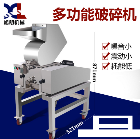 廣州不銹鋼尼龍粗碎機大口徑打碎機
