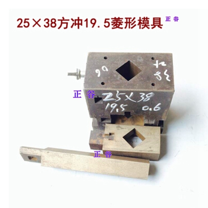 打孔器怎么用液壓沖孔器一次成形沖45度加工成形磨具