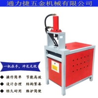 出售方管沖孔機小型液壓沖孔機通力捷護欄槍尖沖孔機