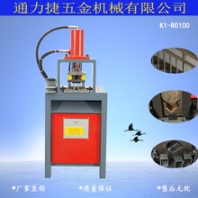 廣東液壓沖孔機(jī)廠家直銷鋅鋼護(hù)欄沖孔機(jī)通力捷K1-R0100方管沖斷下料模具沖床