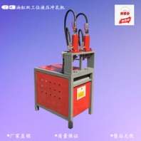 廠家直銷液壓沖孔機不銹鋼欄桿切磨弧工具快速坡口機