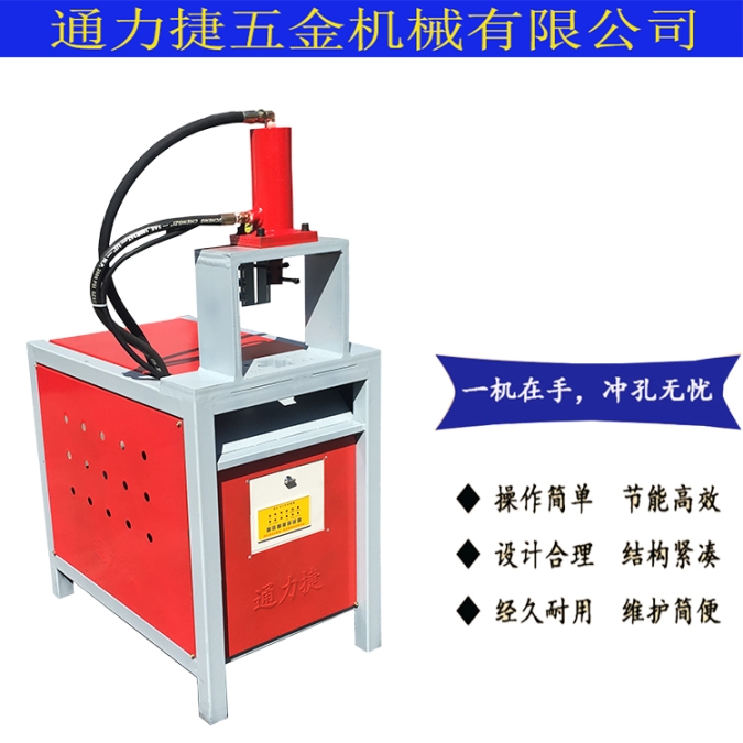 焊接方管切割機(jī)供應(yīng)鐵管切割機(jī)方管沖斷切斷模具