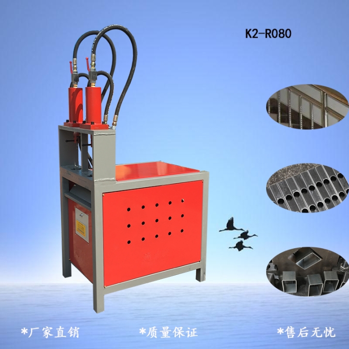 供應(yīng)浙江液壓沖孔機(jī)鐵方管打孔沖床通力捷K2-R080液壓沖孔機(jī)廠家直銷