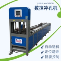 全自動單工位沖孔機(jī)角鐵槽鋼液壓沖孔機(jī)數(shù)控爬貨架管材打孔