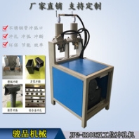 火爆型金屬管材快速沖孔機(jī)，方管圓管坡口機(jī)沖床液壓機(jī)
