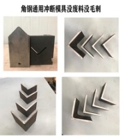 老師傅推薦一款大圓管沖弧坡口大型機(jī)器，R160鐵管快速沖口設(shè)備