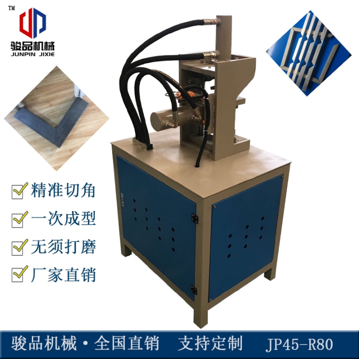 液壓方通切角機(jī)角鐵沖斜弧口機(jī)鐵方管液壓v型折角機(jī)支持定制