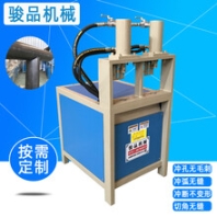 駿品機械雙工位沖孔機沖弧機裁斷機壓扁機管材加工設備
