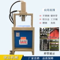 角鐵45度沖角機厚壁方管沖角機鍍鋅方管沖90度角機廠家直供