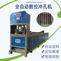 方管下料機鐵管快速斷料設備鍍鋅管沖斷機不銹鋼切斷無毛刺