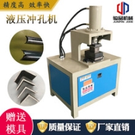 不銹鋼方管切角機圓管沖弧機管材沖孔切斷機鋼板切口模具