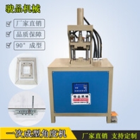 方管折角90度快速成型多功能方管45度切角機率90度角度機