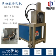供應(yīng)不銹鋼方管折角機(jī)圓管沖弧機(jī)槽鋼沖斷機(jī)廠家直銷