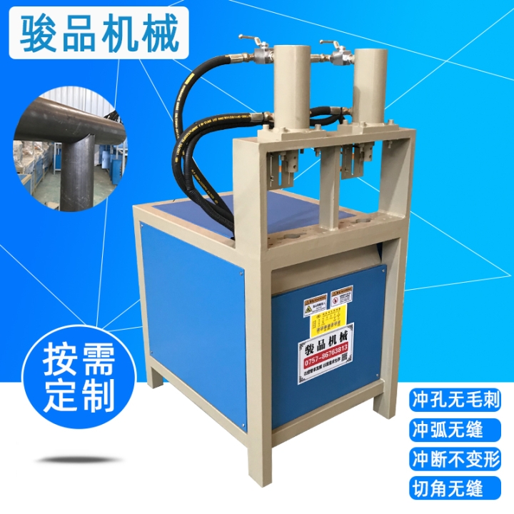 佛山駿品雙工位液壓機沖孔切斷沖弧壓扁壓型呀槍尖液壓機
