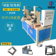 家具鐵管怎么切斜角快貨架90度折角