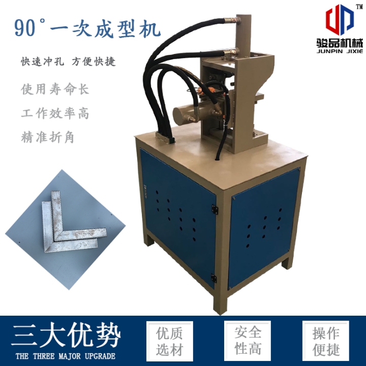 桌子框架45度機(jī)廠家方管一次性完成無(wú)縫折彎對(duì)接90度直角設(shè)備