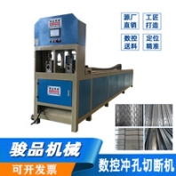 數(shù)控圓管沖孔機(jī)方管沖孔切斷一體機(jī)鐵管沖孔機(jī)廠(chǎng)家