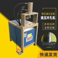 方管矩形管通用切斷機(jī)圓管弧口坡口設(shè)備多種型號(hào)鋼材切斷打孔