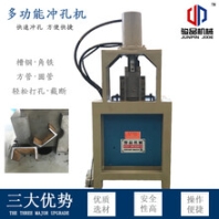方管矩形管通用切斷機(jī)角鐵角鋼切斷無(wú)毛刺管材弧口機(jī)