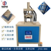 燈飾管沖切45度駿品角度機(jī)價(jià)格方管沖45度角快速切角