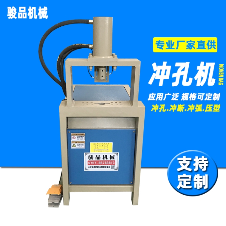 管材壓扁沖孔方管沖斷打孔液壓設(shè)備槽鋼切斷沖孔