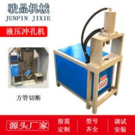 液壓沖孔機不銹鋼沖弧機鍍鋅鐵管槽鋼角鋼打孔沖壓機器沖床