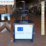 家具鋁管折彎圓角設(shè)備置物架方管切45度角機(jī)護(hù)欄鐵管切90度角機(jī)