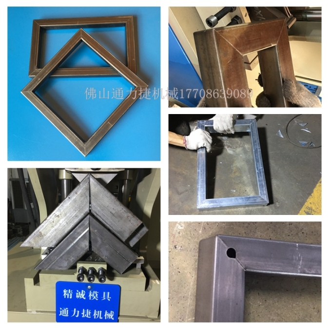 廣東大鋼管切45度折方框機(jī)厚鐵管切V口折直角機(jī)倉(cāng)儲(chǔ)鐵架折角機(jī)