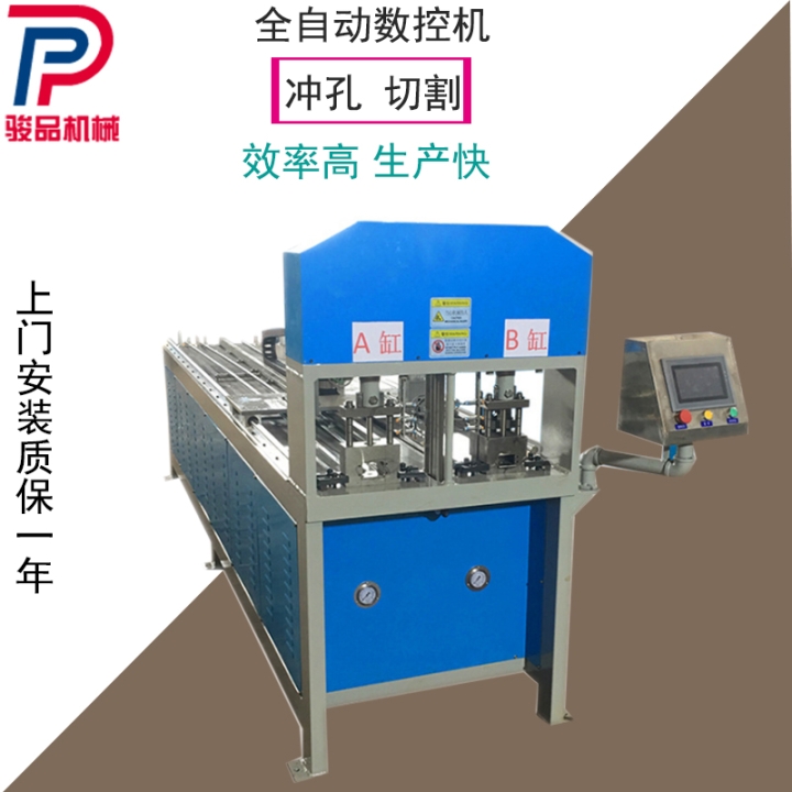 全自動(dòng)貨架、護(hù)欄數(shù)控液壓機(jī)