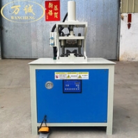 廠家方管沖孔機(jī)-角鐵槽鋼沖孔切斷機(jī)-爬架護(hù)欄數(shù)控沖口機(jī)