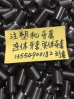 江西南昌,吉安,那里有注塑機模板鉆孔,攻牙加牙套