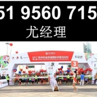 無(wú)錫馬拉松計(jì)時(shí)器出租芯片計(jì)時(shí)器租賃