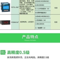 成都供應(yīng)直流電能表多少錢一套,DJSF1352-RN