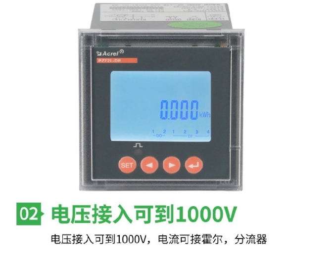 東莞PZ系列直流檢測(cè)儀表有實(shí)力